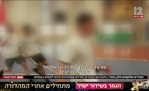 20haredim_vtr2_n20250827_v1 (צילום: חדשות)