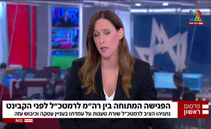 20pgishametucha_vtr2_n20250827_v1 (צילום: חדשות)