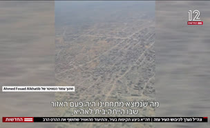 20tzahal_vtr2_n20250827_v1 (צילום: חדשות)