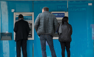 כספומט בנק לאומי ירושלים (צילום: אוליביה פיטוסי , פלאש 90)