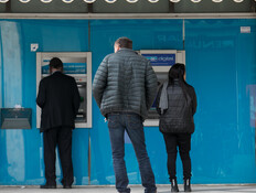 כספומט בנק לאומי ירושלים