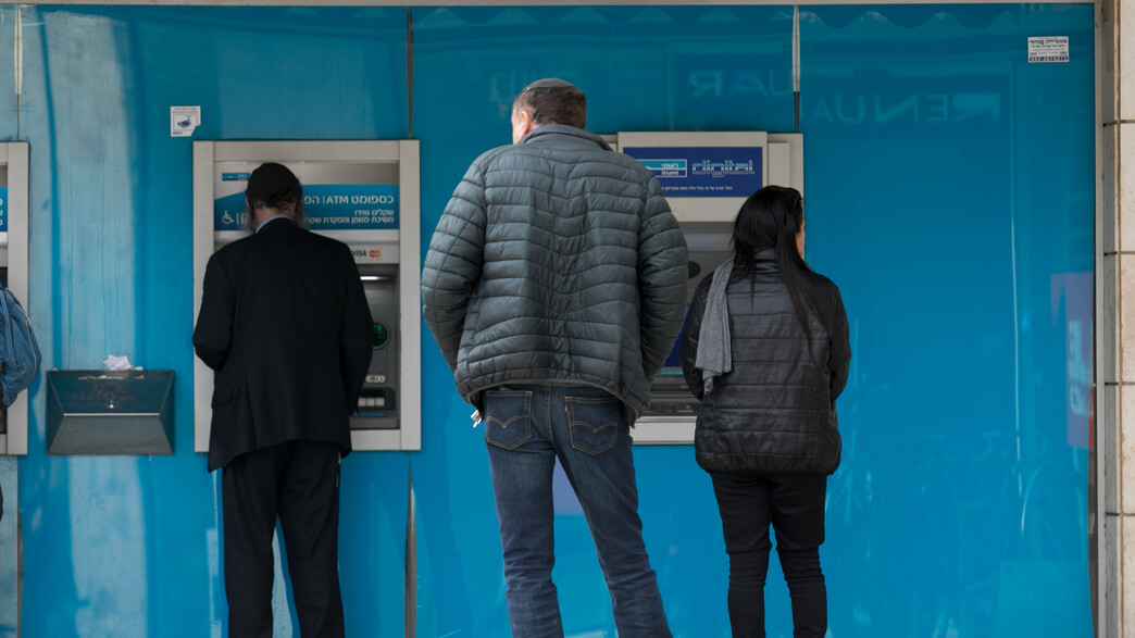 כספומט בנק לאומי ירושלים