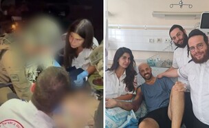 ההצלה (צילום: מד"א )