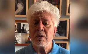 פדרו אלמודובר