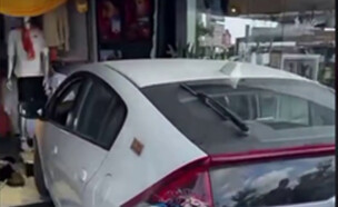 רכב נכנס בחנות בגדים בגן שמואל (צילום: חוסאם מואסי)