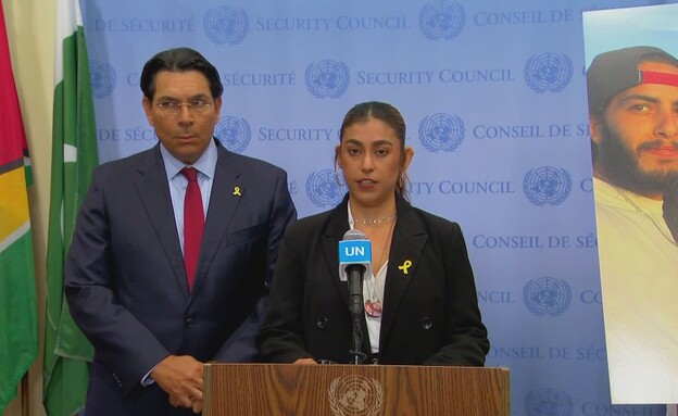 אילנה גריצווסקי במועצת האו"ם