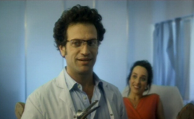 אמיר וטלי אצל הגניקולוג