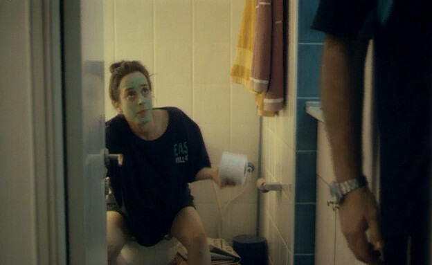 טלי בשירותים