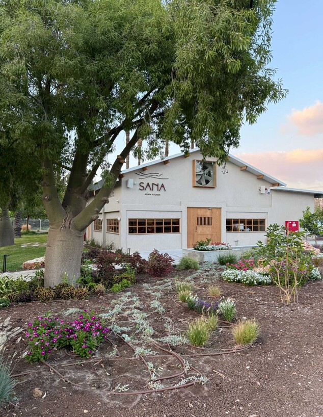 הכי רחוק מסטלבט בקיבוץ. סאנה החדשה הכי רחוק מסטלבט בקיבוץ. סאנה החדשה