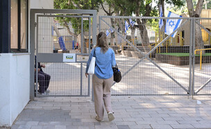 חוזרים ללימודים אחרי שביתת המורים מאי 2025 (צילום: אבשלום ששוני - פלאש 90)