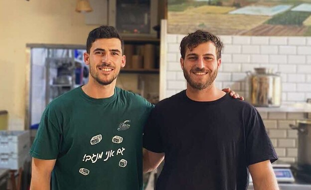 easy - הבוטקה (צילום: אלבום פרטי)