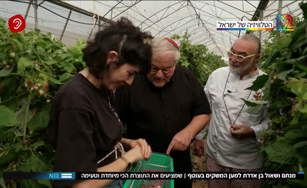 המשקים בעוטף שמציעים את התוצרת הכי טעימה