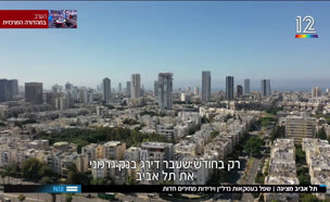 19telavivv_vtr2_n20250828_v1 (צילום: חדשות)
