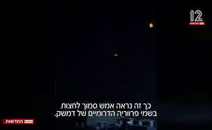 20dvorisyria_vtr2_n20250828_v1 (צילום: חדשות)