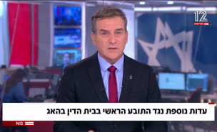 20karim_vtr2_n20250828_v1 (צילום: חדשות)