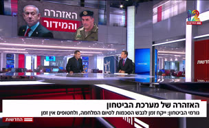 20yaronwarning_vtr2_n20250828_v1 (צילום: חדשות)