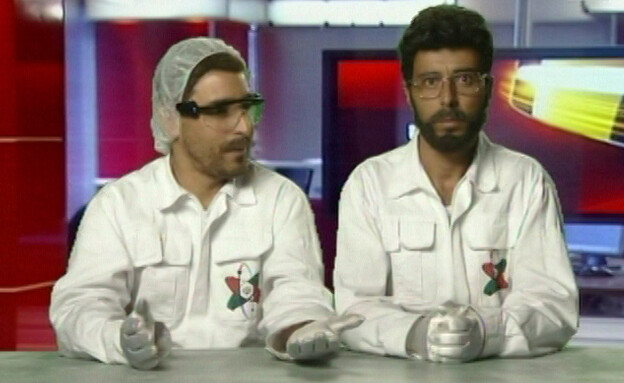 שיראז ופיראז פוגשים את תגלית