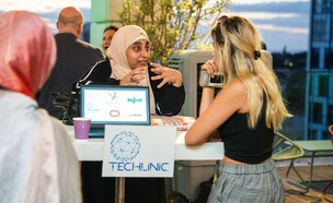 פעילות ארגון PIP (צילום: באדיבות PIP)