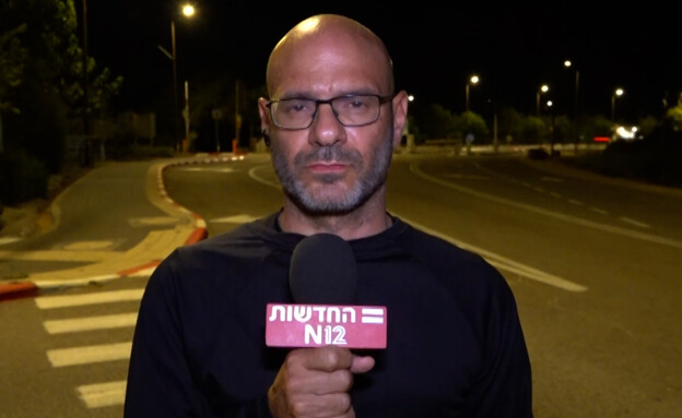 אוהד חמו