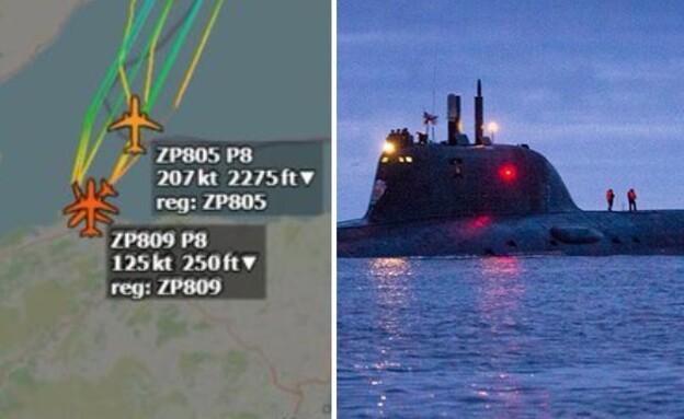 המעקב אחר הצוללת