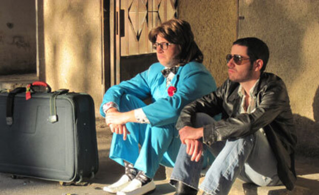 בובי ואני ברגע של שקט