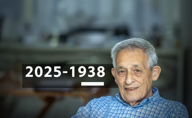דן מרגלית ז"ל (צילום: יוסי אלוני, פלאש 90)