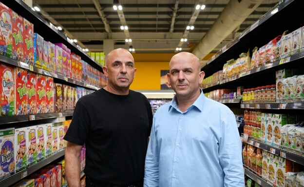 שופרסל לוגו (צילום: מרים אליסטר, פלאש 90)