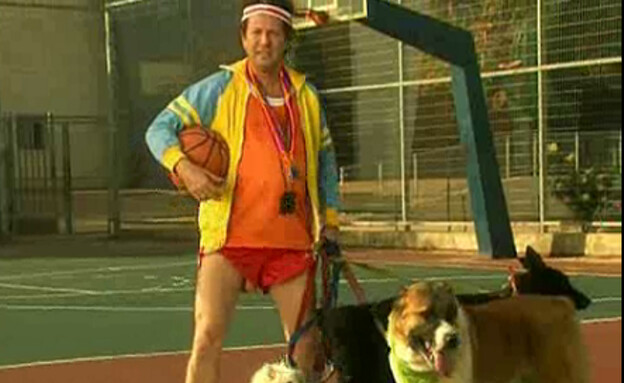 משה שלומוביץ בתפקיד דוגיסיטר