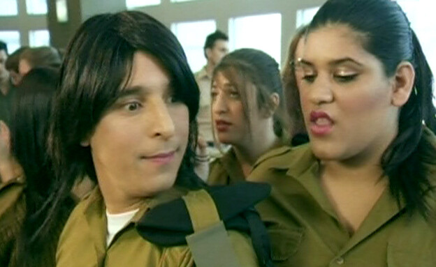 תגלית מגלה את בסיס הקריה