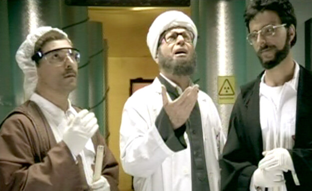 באבא בראבא מגיע לביקור בכור האירני