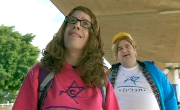 צעירי תגלית ברכבת ישראל