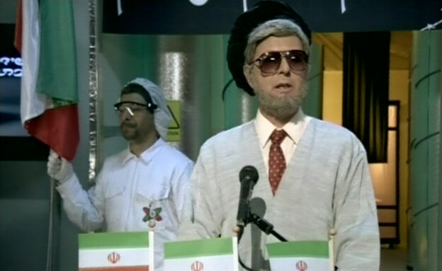 פורים בכור האירני