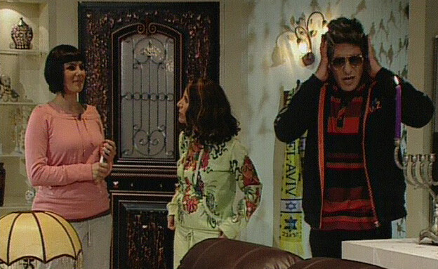 שפרה והפילוסים