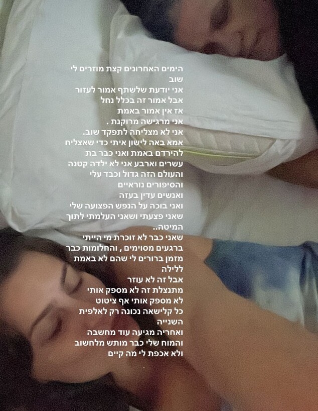 גל גברעם בפוסט חשוף: "מרוקנת. העולם הזה גדול וכבד עליי" גל גברעם בפוסט חשוף: "מרוקנת. העולם הזה גדול וכבד עליי"