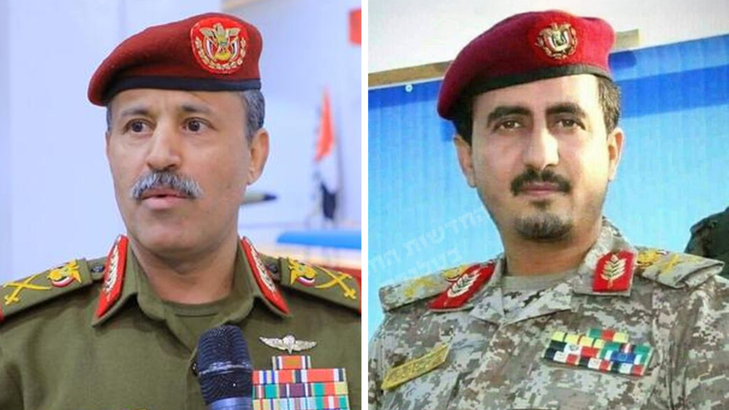 הרמטכ"ל ושר ההגנה החות'ים