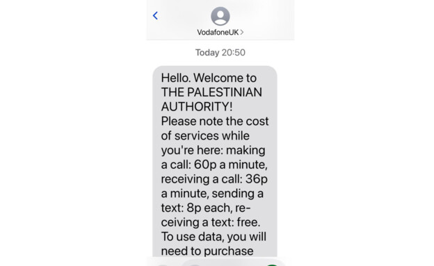 ההודעה שקיבלו זוג ישראלים שמתגורר באנגליה 