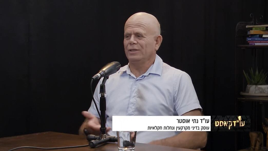 עו"דקאסט 135