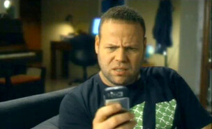 הצלצולים של אמיר (תמונת AVI: mako)