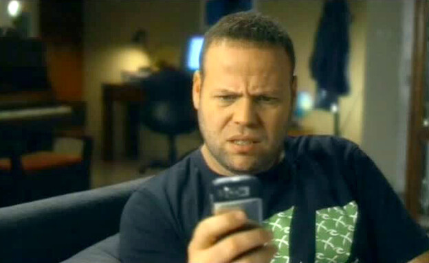 הצלצולים של אמיר