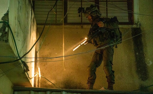 היחידה הרב-ממדית