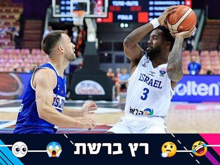 sportFive1593034 (צילום: ספורט 5)