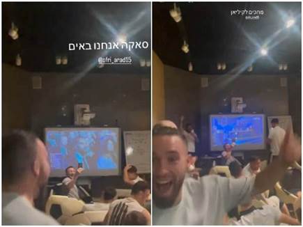 sportFive1593169 (צילום: ספורט 5)