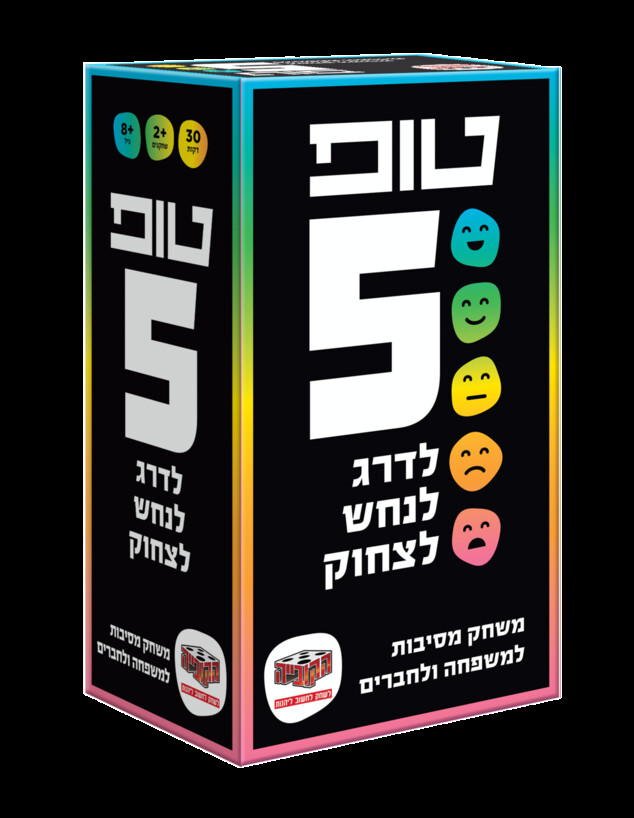 משחק טופ 5 משחק טופ 5