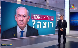 20shir_vtr2_n20250829_v1 (צילום: חדשות)