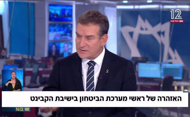 אזהרת ראשי מערכת הביטחון בישיבת הקבינט