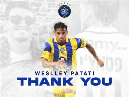 (באדיבות מכבי תל אביב, האתר הרשמי)