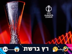 sportFive1593413 (צילום: ספורט 5)