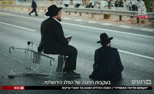 20arikim_vtr2_n20250830_v1 (צילום: חדשות)