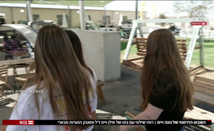 20noga_vtr2_n20250830_v1 (צילום: חדשות)