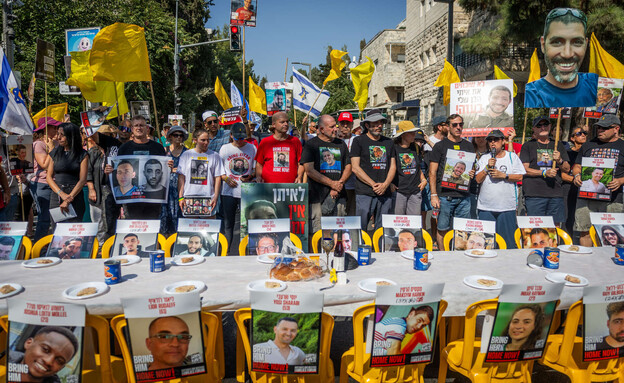 משפחות חטופים מפגינות בעד עסקת חטופים (צילום: יונתן זינדל, פלאש 90)